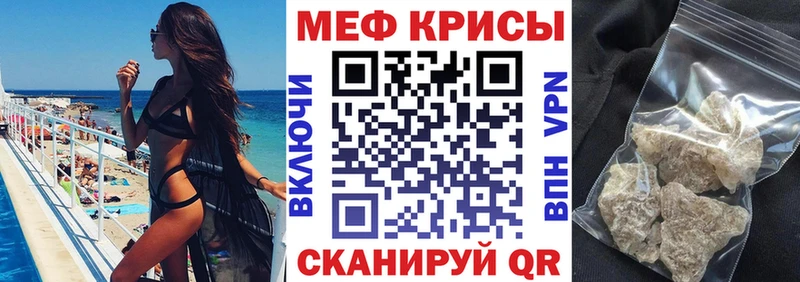 Магазины продажи наркотиков Кадников Кокаин Меф Канабис