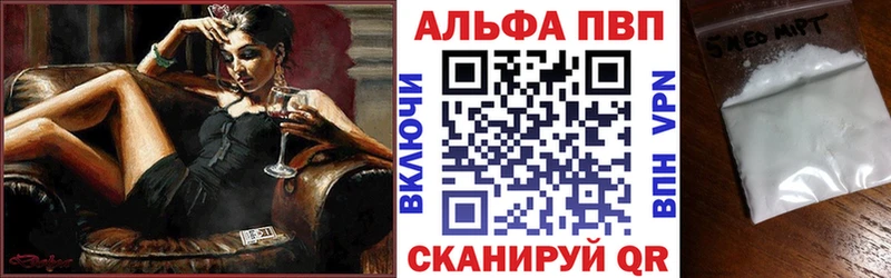 что такое наркотик KRAKEN Alpha-PVP СК КРИС Кадников