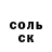 КЕТАМИН VHQ Cristian Marchidan