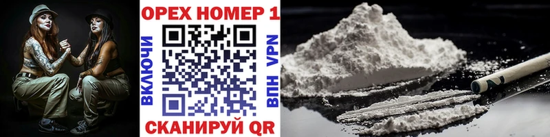 Cocaine Эквадор маркетплейс как зайти Кадников