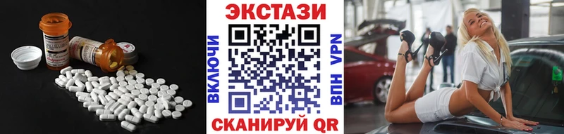 ЭКСТАЗИ XTC  купить   Кадников 