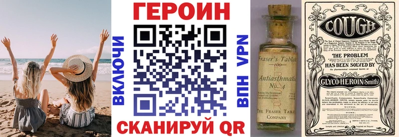 кракен tor  купить наркотик  Кадников  Героин хмурый 