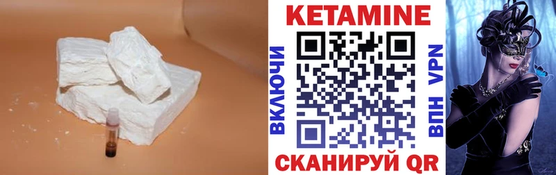 КЕТАМИН VHQ магазин наркотиков Кадников