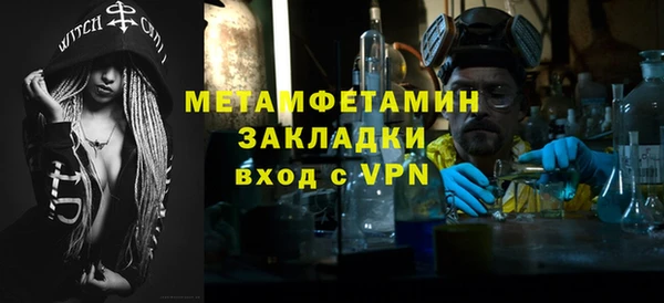 дистиллят марихуана Абдулино