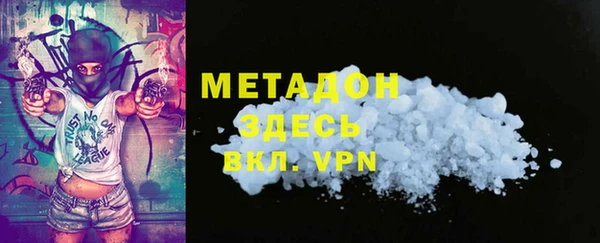 дистиллят марихуана Абинск