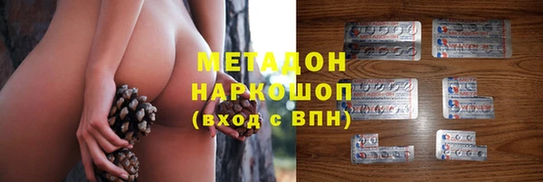 дистиллят марихуана Абинск