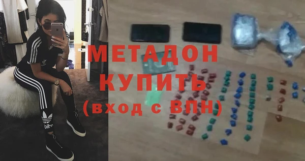 дистиллят марихуана Абинск