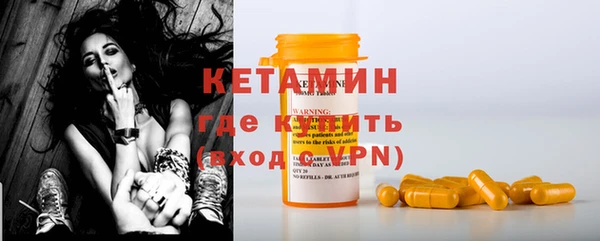 дистиллят марихуана Абинск