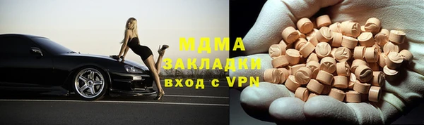 Альфа ПВП Абаза