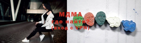 дистиллят марихуана Абдулино