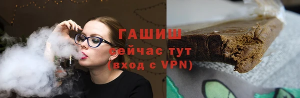 дистиллят марихуана Абинск