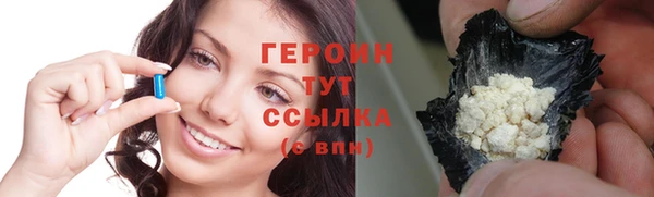 дистиллят марихуана Абдулино
