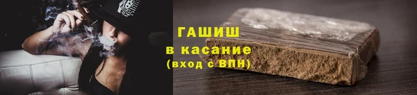 дистиллят марихуана Абинск