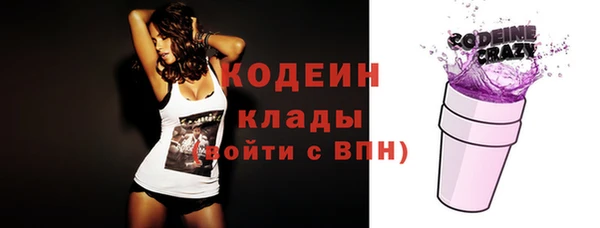 Альфа ПВП Абаза
