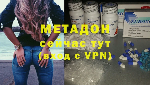 Альфа ПВП Абаза