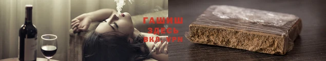 дистиллят марихуана Абдулино