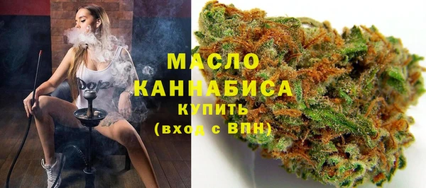 дистиллят марихуана Абинск