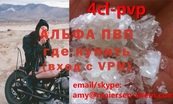 дистиллят марихуана Абдулино