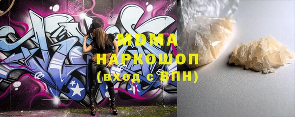 Альфа ПВП Абаза