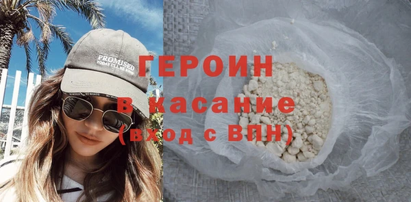 дистиллят марихуана Абдулино
