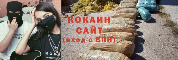 Альфа ПВП Абаза