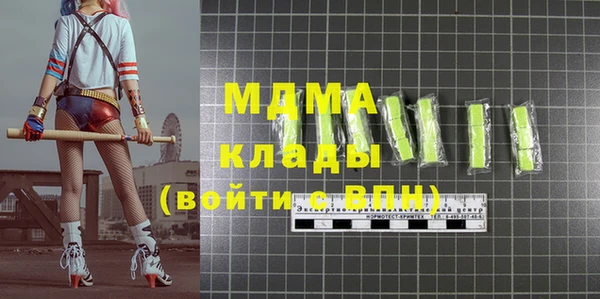 Альфа ПВП Абаза
