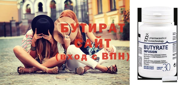 дистиллят марихуана Абдулино