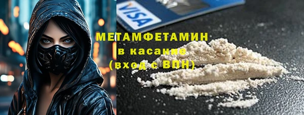 дистиллят марихуана Абдулино