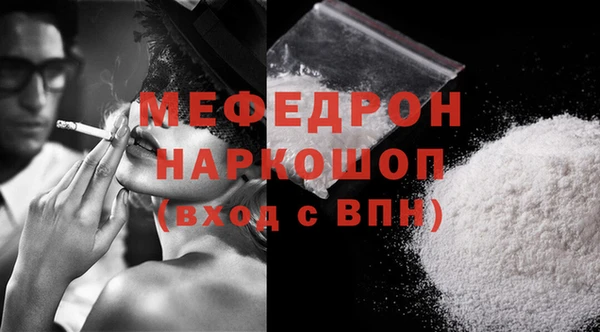 Альфа ПВП Абаза