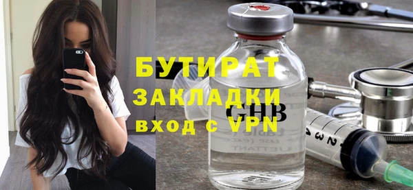 дистиллят марихуана Абдулино