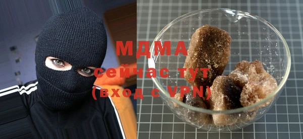 дистиллят марихуана Абдулино