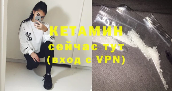 Альфа ПВП Абаза