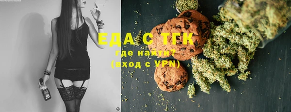 Альфа ПВП Абаза