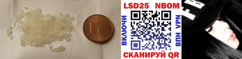 Лсд 25 экстази кислота  Кадников 