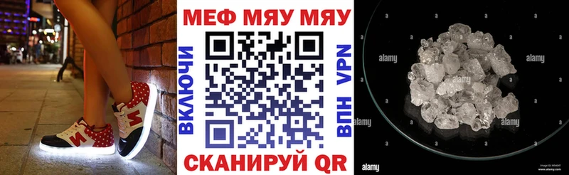 Мефедрон мука  блэк спрут ссылки  Кадников  купить закладку 