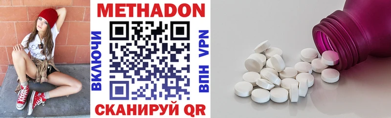 ссылка на мегу ONION  Кадников  Метадон VHQ 