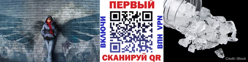 сколько стоит  Кадников  Первитин мет 