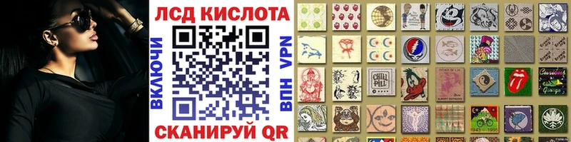 Марки NBOMe 1,8мг  Кадников 