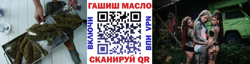 продажа наркотиков  Кадников  ТГК концентрат 